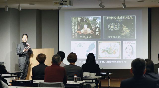 成功するリブランディングの秘訣 Part1 セミナーイメージ1