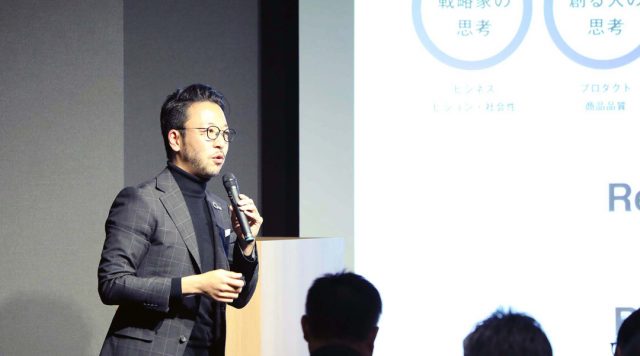 成功するリブランディングの秘訣 Part1 セミナーイメージ4
