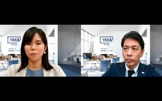 コロナ禍における 「BPO」の重要性と具体的なYRK&の実績について セミナーイメージ1