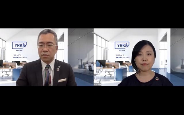 withコロナ時代のSDGs パラダイムシフトの本質とは セミナーイメージ1