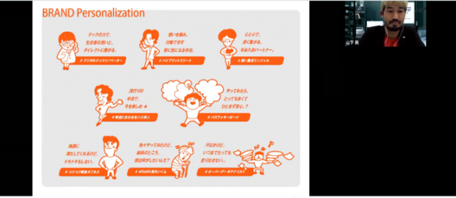 コロナ禍を勝ち抜く事例30社を徹底分析。ここから見える「ブランドプロモーション」の答えとは? セミナーイメージ3