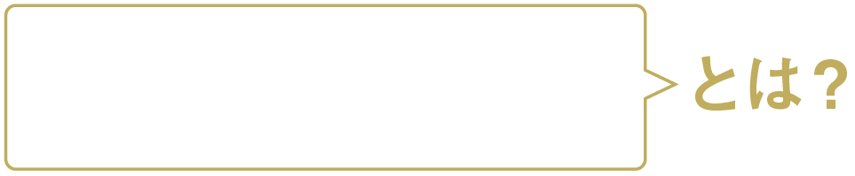 &magazinとは？