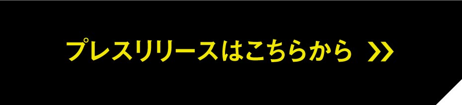 リブランディング実践スクールpress_button（リブランドならYRK&）（BtoBブランディング）