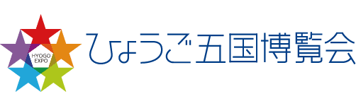 ひょうご五国博覧会