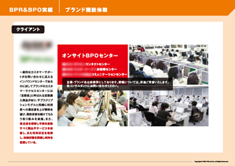 BPR&BPO_02