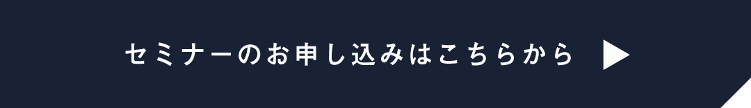 モリサワフェアへお申し込みはこちらから（リブランドならYRK&）