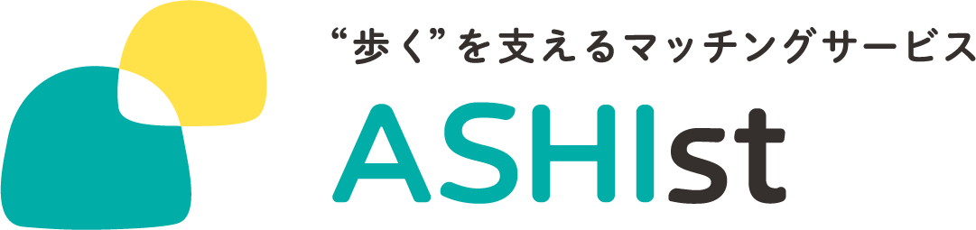 ASHIst