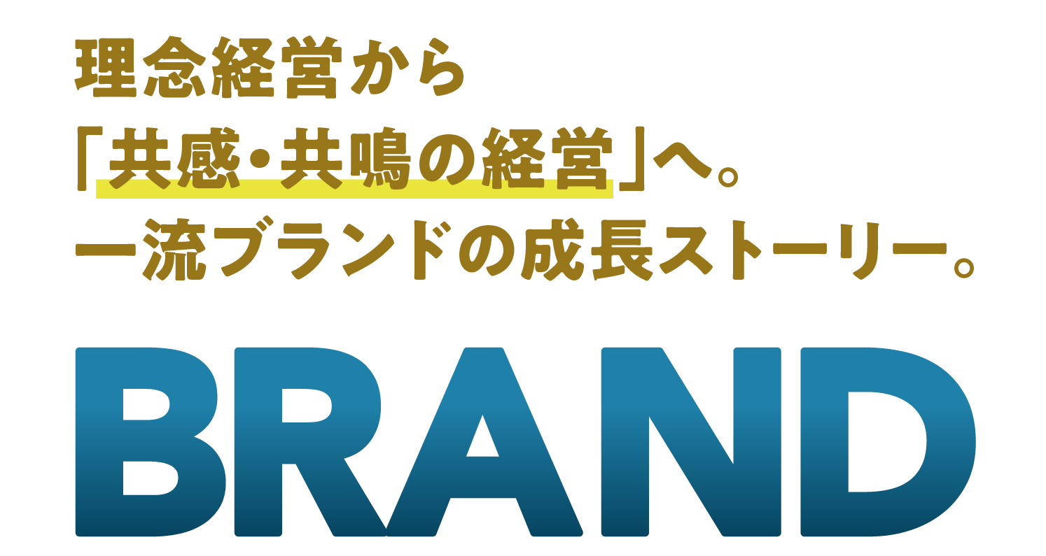 BGM_メインビジュアル