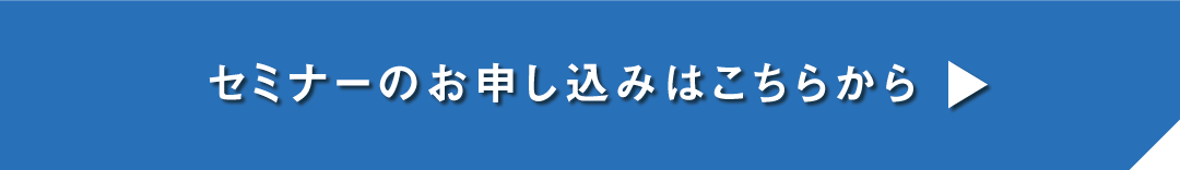 100年先も生き残る企業へ自社の強みを尖らせるリブランド戦略（モリサワ）（リブランドならYRK&）