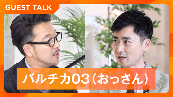 トピックス_JR大阪の新施設「バルチカ０３」開発の裏側を徹底解剖_動画一部