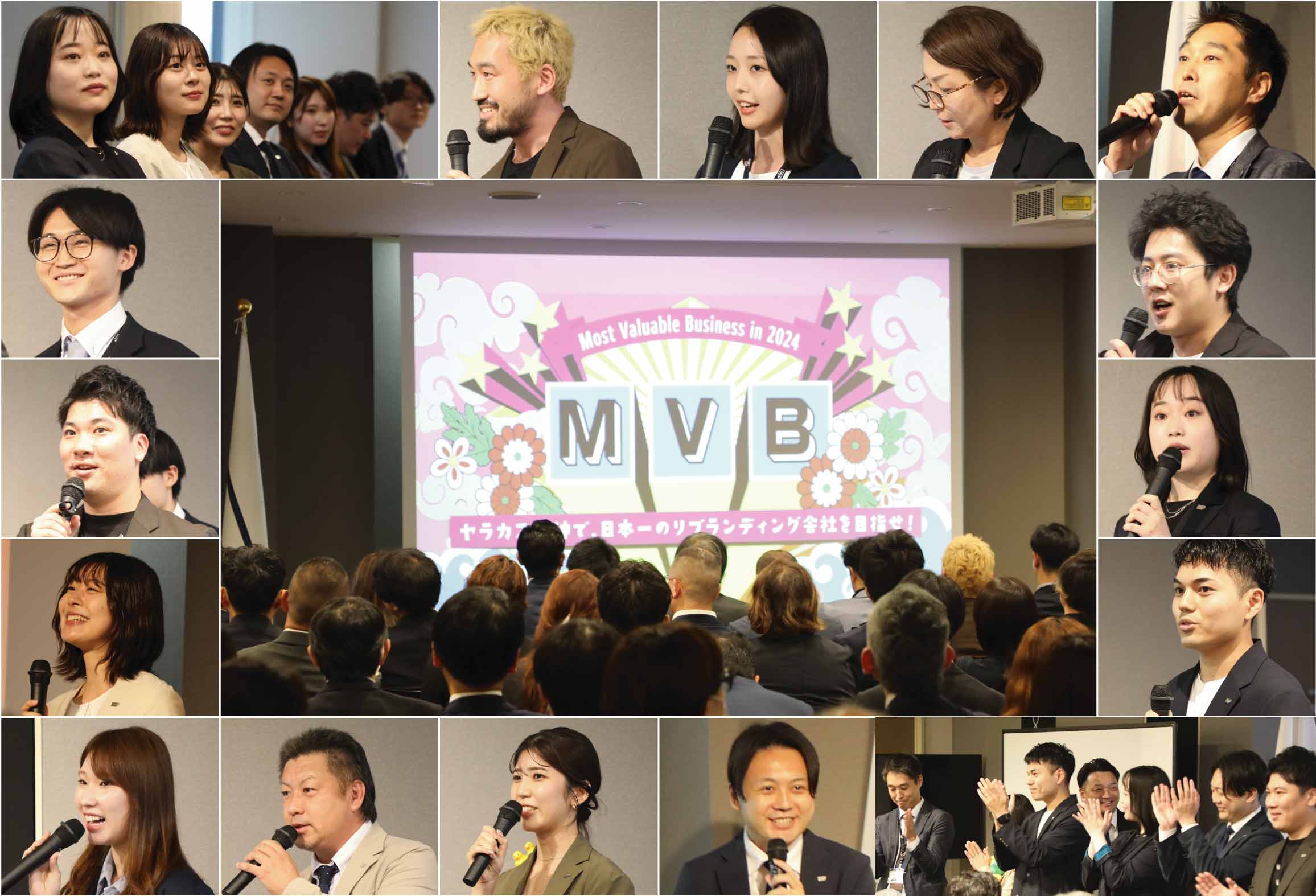 MVBの様子_登壇者