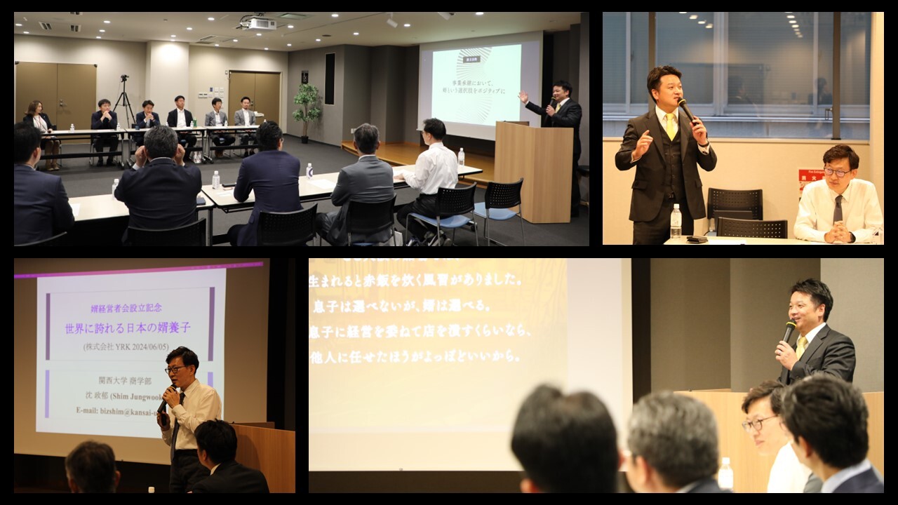 婿経営者会_年間活動内容_画像コラージュ
