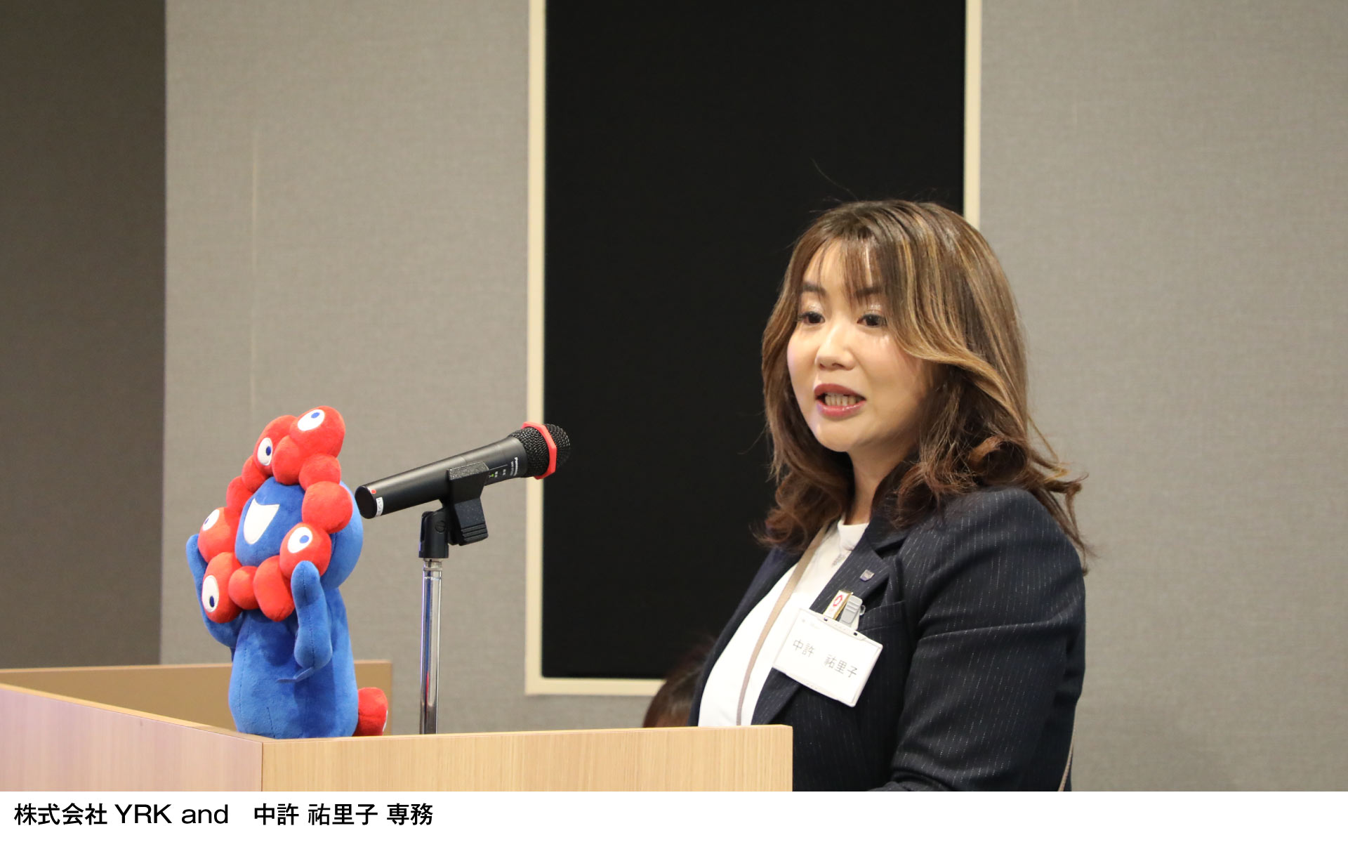 中許祐里子_イメージ