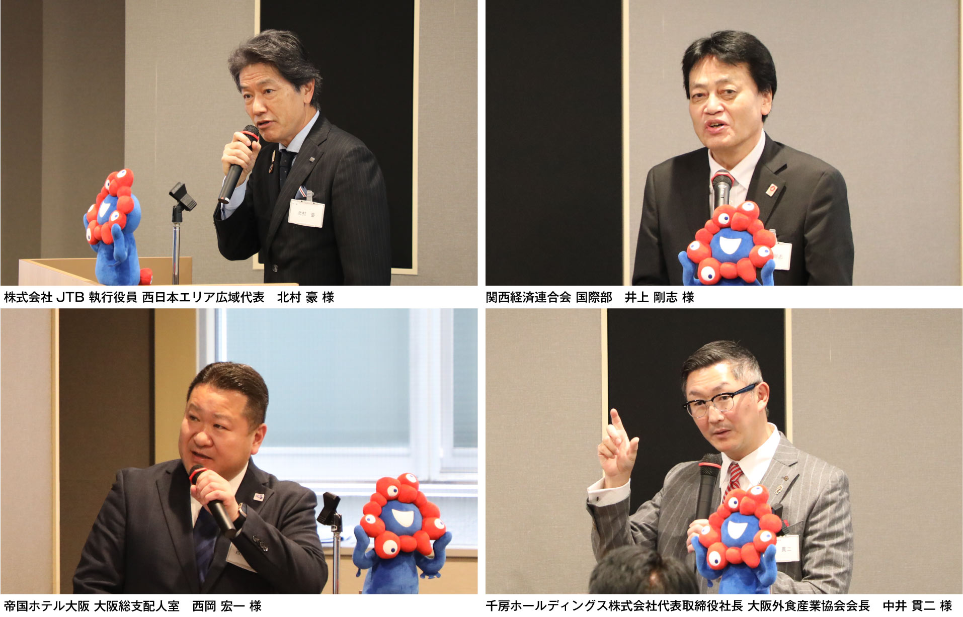 UTJ_登壇者_イメージ_一覧