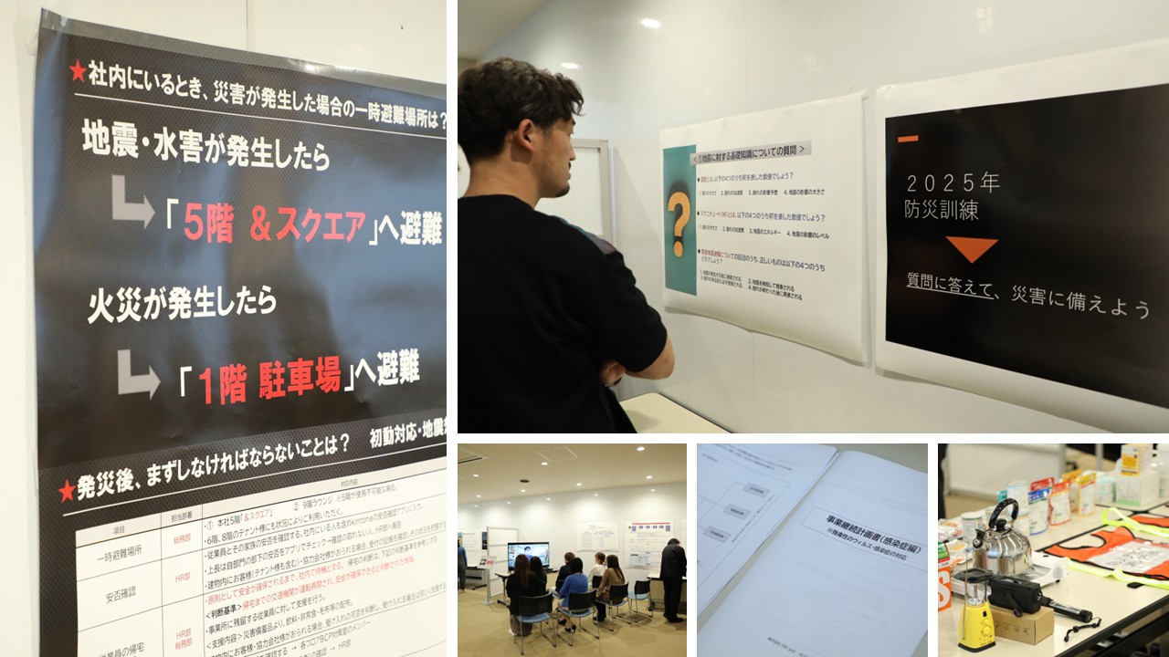 防災訓練_コラージュ写真