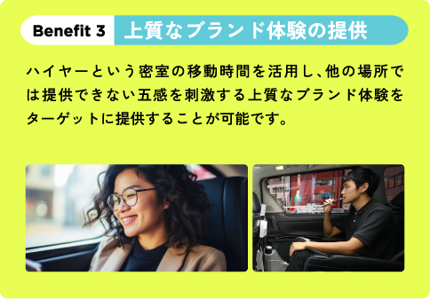 benefit3