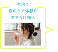 プラン01詳細_左画像