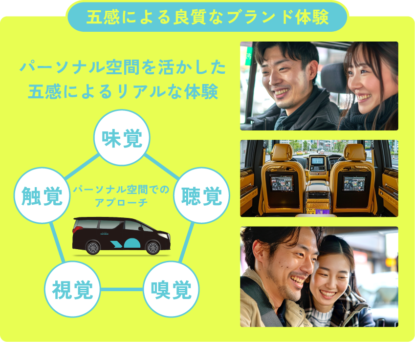 nommocポイント_下画像_sp