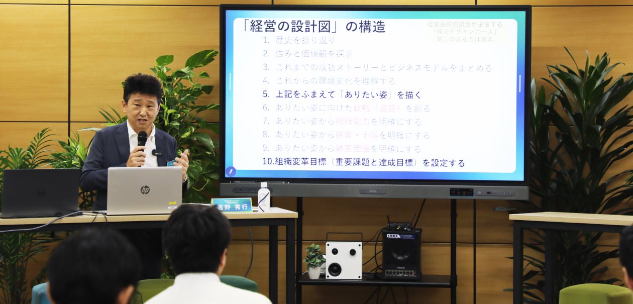 NEXT-RETAIL-STRATEGY_イベント写真