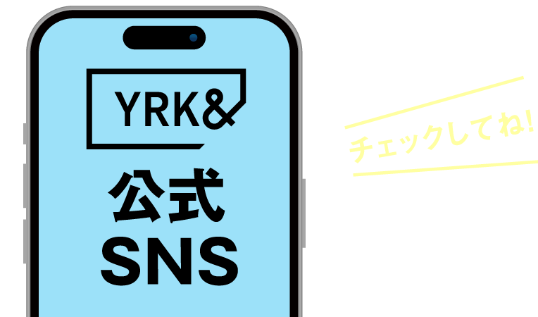 公式SNS
