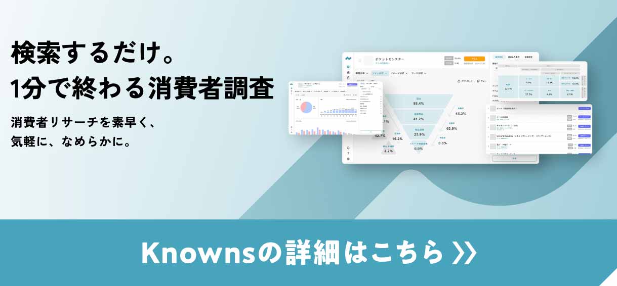 第8期-YRK&ビジネススクールトピックス_knowns