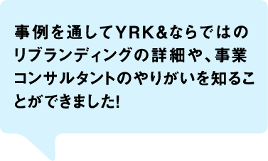インターンシップコメント３_sp