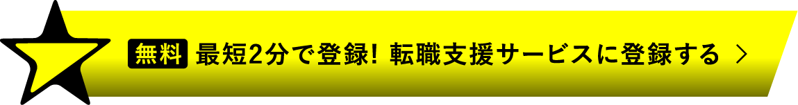 TALENT BRIDGE追随ボタン（登録はこちら）