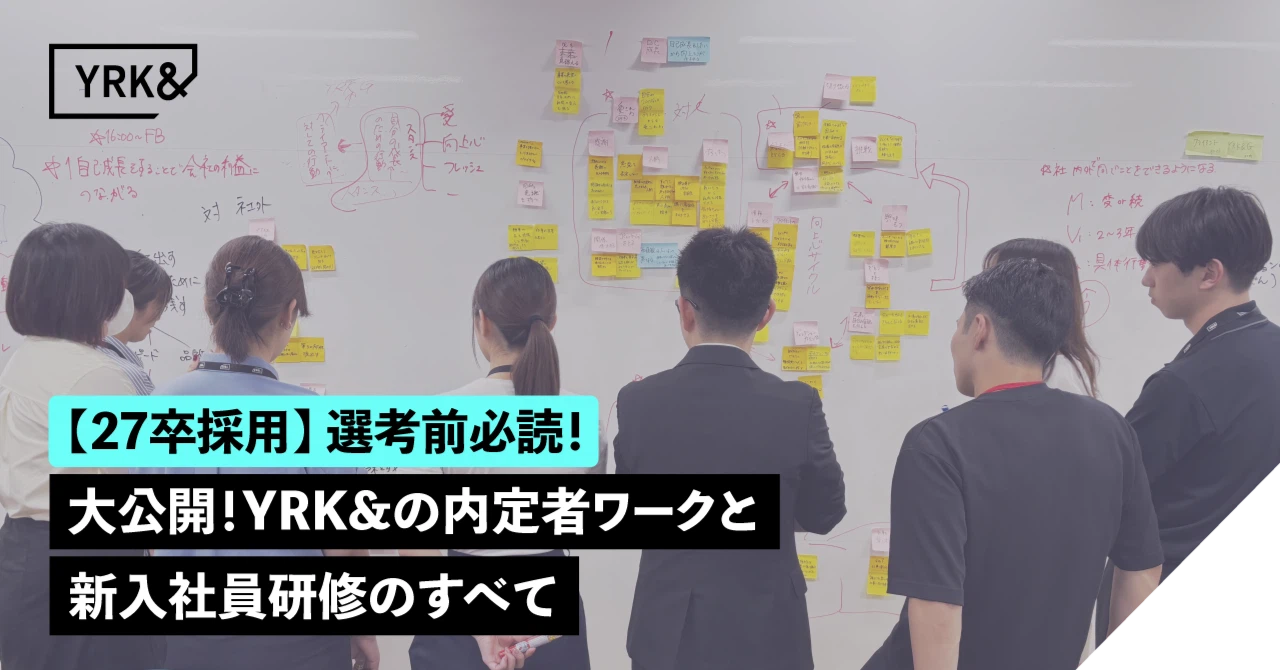 note記事