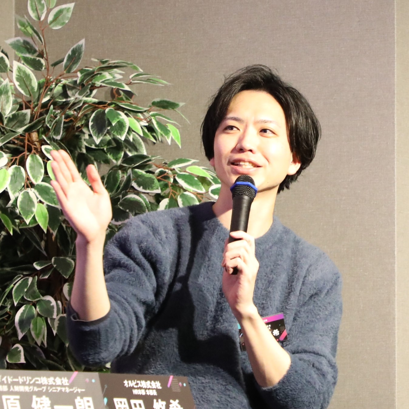 オルビス株式会社