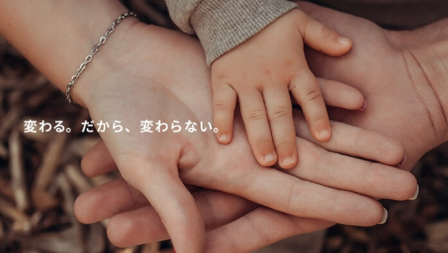 三井物産プロジェクトソリューション株式会社_sp