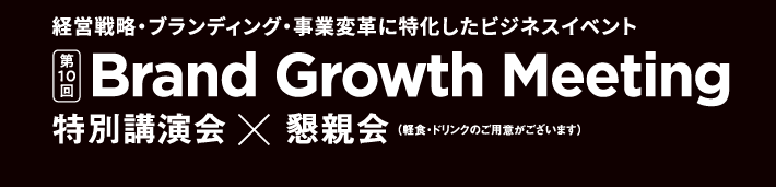 BGM4_ファーストビュー2_sp