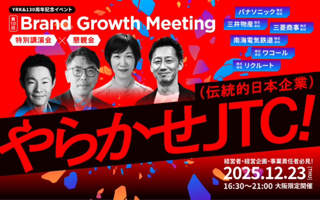 BGM4_セミナーLPデザインTOP