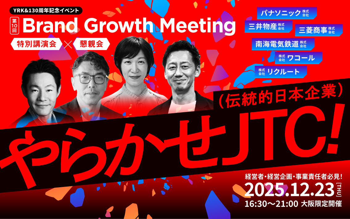 BGM4_セミナーLPデザインTOP