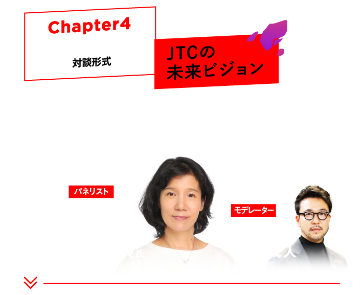 BGMイベントプログラム_chapter4_sp