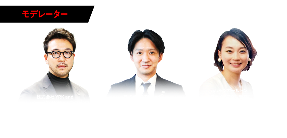 BGMモデレーター