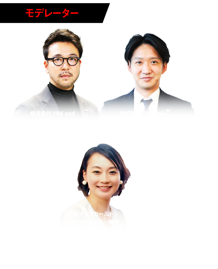 BGMモデレーター_sp