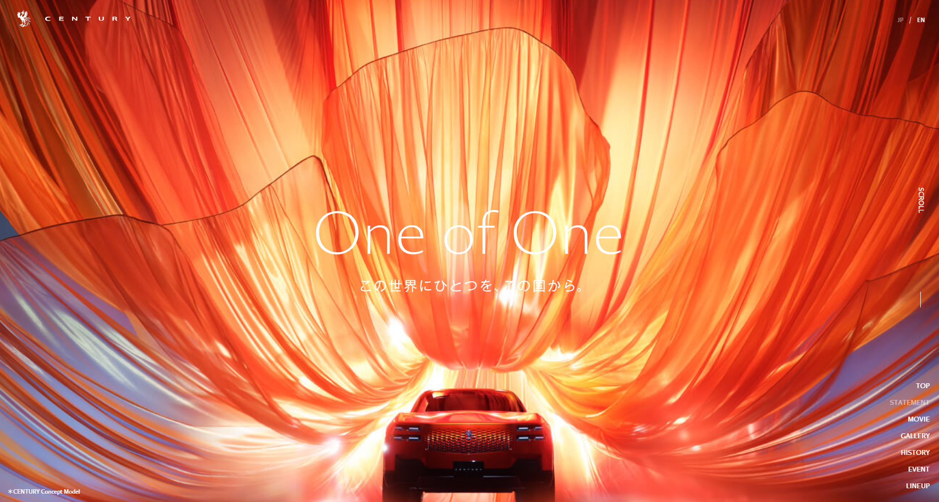 センチュリーHP