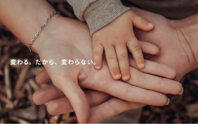 三井物産プロジェクトソリューション株式会社