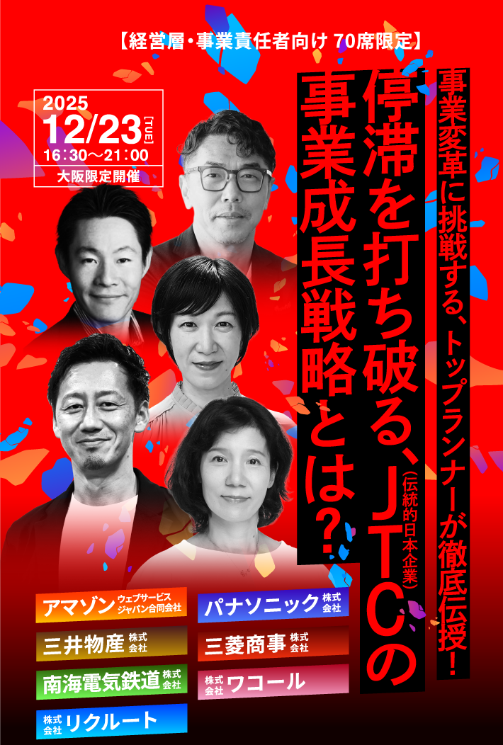 BGM4_ファーストビュー_sp