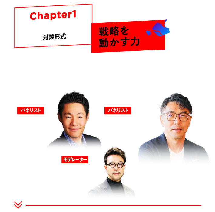 BGMイベントプログラム_chapter1_sp