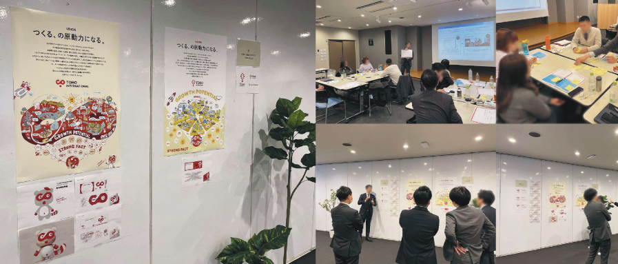 TII様_ワークショップ2