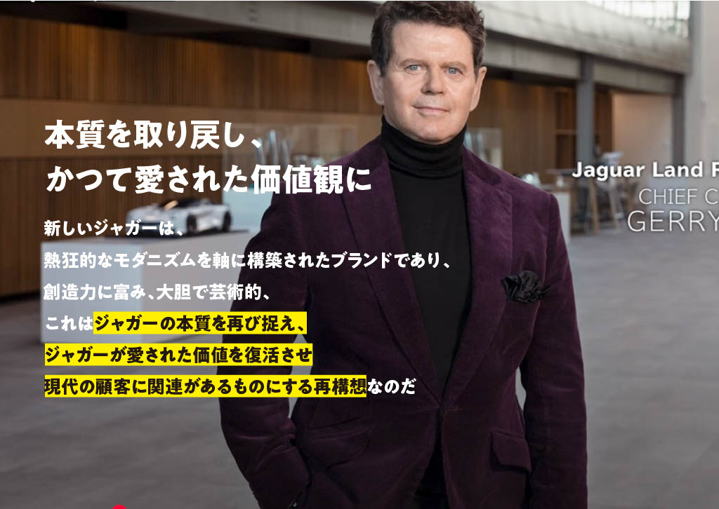 本質を取り戻し、かつて愛された価値観に