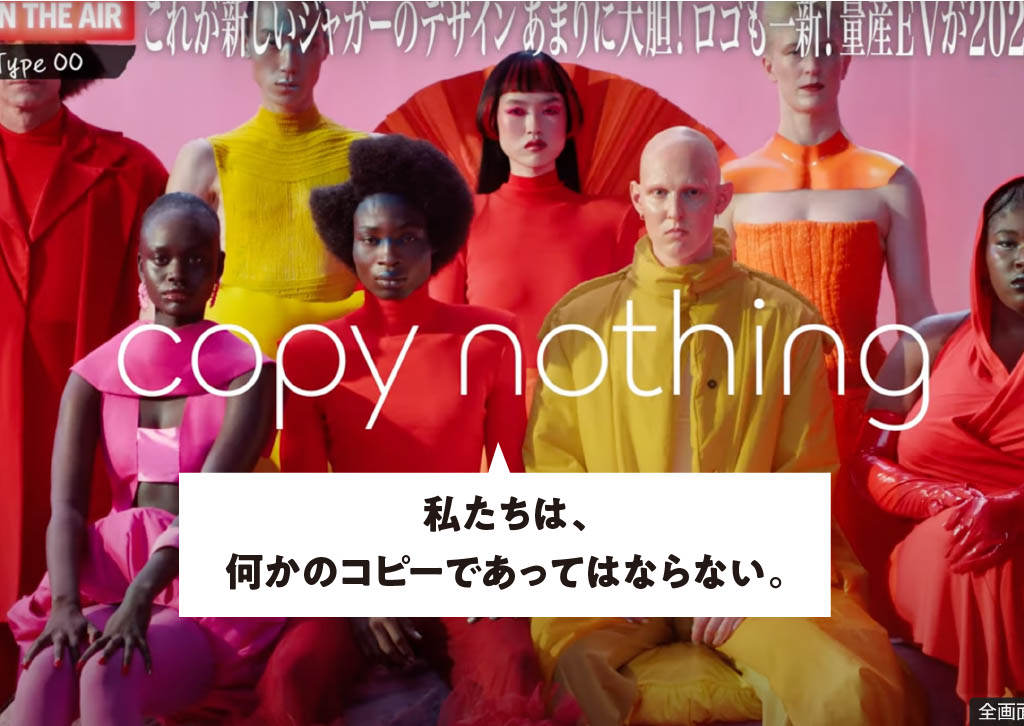 copy nothing