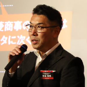 Regenerative Japan株式会社