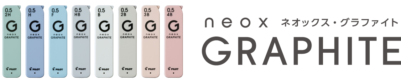 ネオックス・グラファイト
