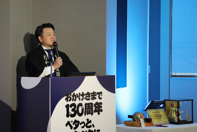 260129_トピックス_創業130周年記念式典_画像1