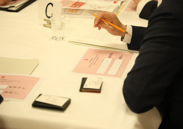 トピックス_三菱UFJ-瓦町若手会_写真2