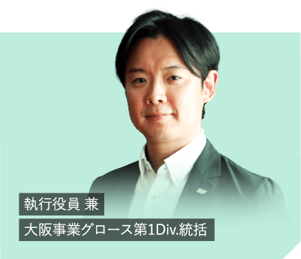 prof_strategist_01_pc