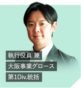 prof_strategist_01_sp