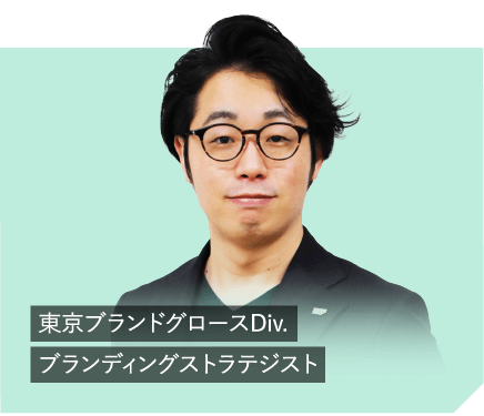 prof_strategist_02_pc